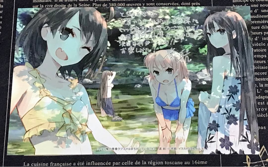 やはり俺の青春ラブコメはまちがっている。 全巻セット 全巻初版帯付き 俺ガイル