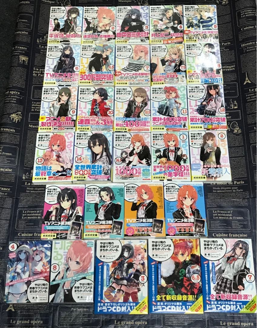 やはり俺の青春ラブコメはまちがっている。 全巻セット 全巻初版帯付き 俺ガイル