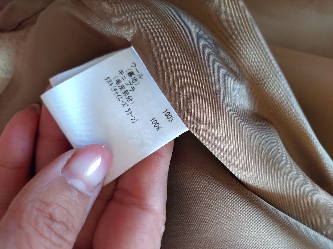 グレースコンチネンタル　コート