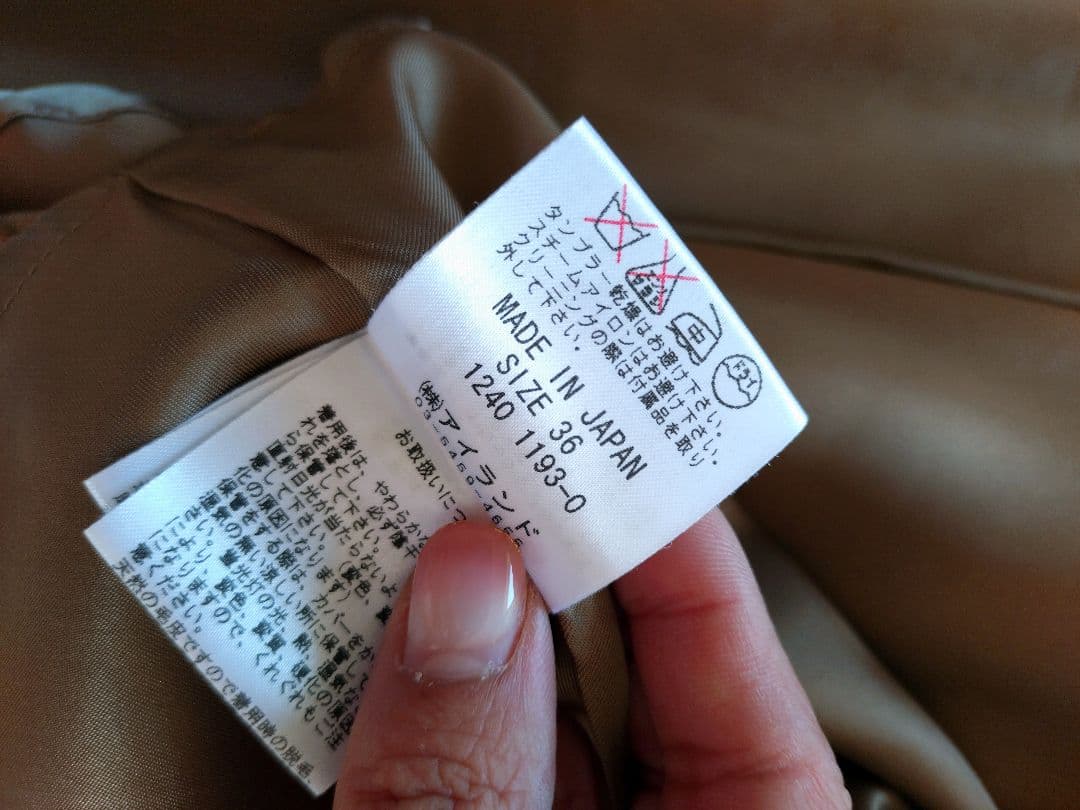 グレースコンチネンタル　コート