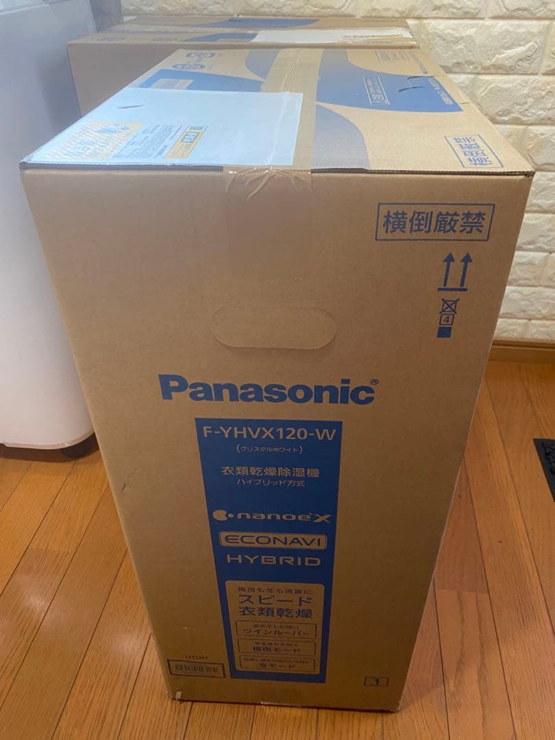 ミオちゃん専用‼️パナソニック 除湿機 F-YHVX120-W ホワイト　新品