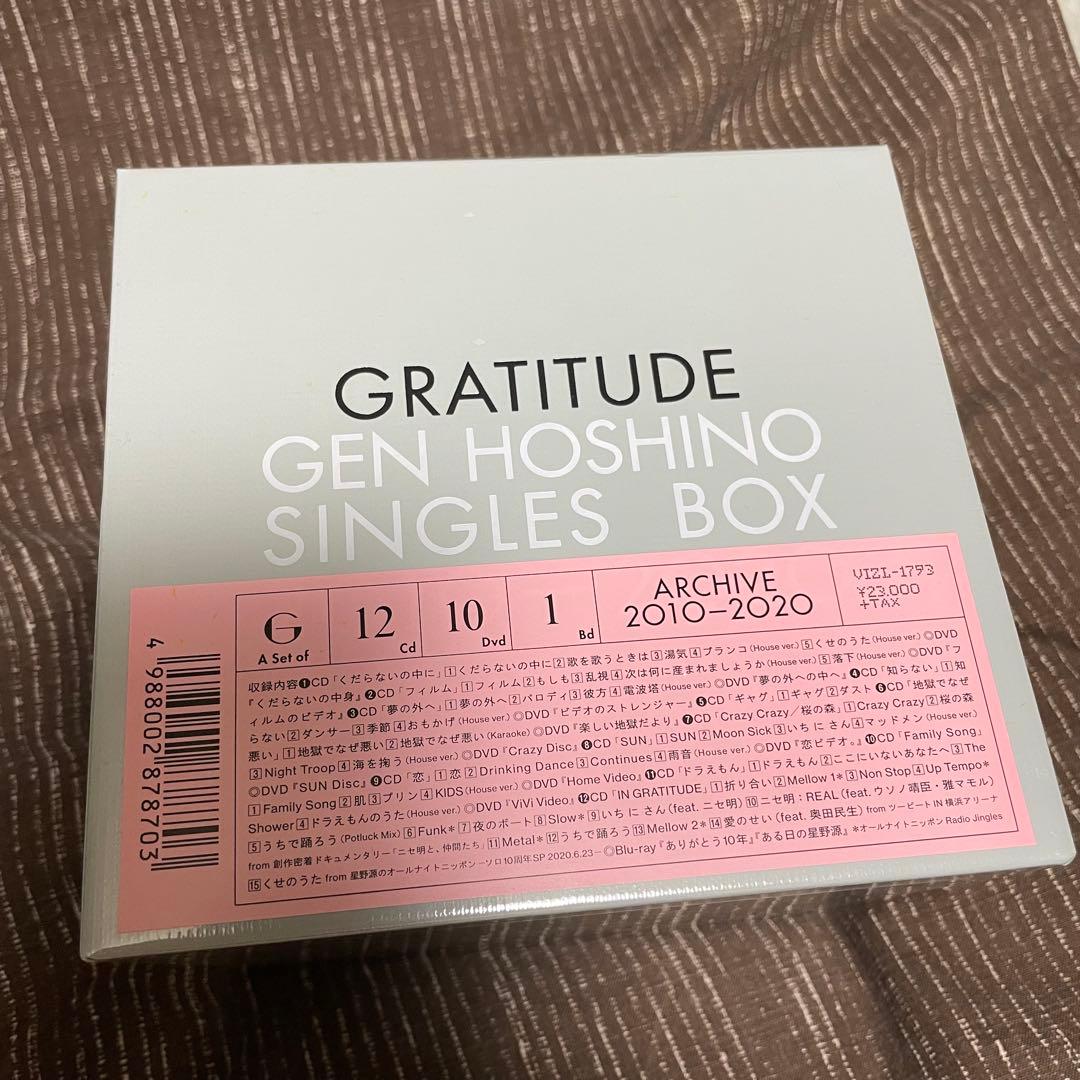 星野源 GRATITUDE SINGLES BOX 新品未開封