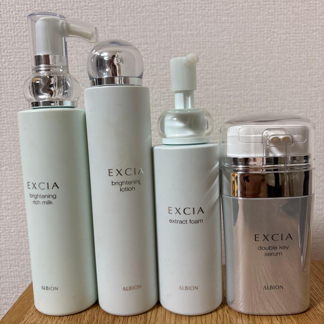 ALBION EXCIA 美白スキンケア 4点セット
