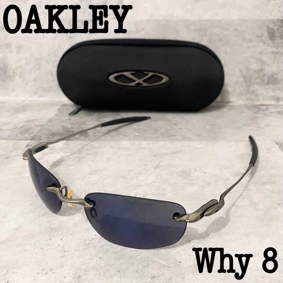 希少 OAKLEY オークリー Why 8 X-L サングラス リムレス