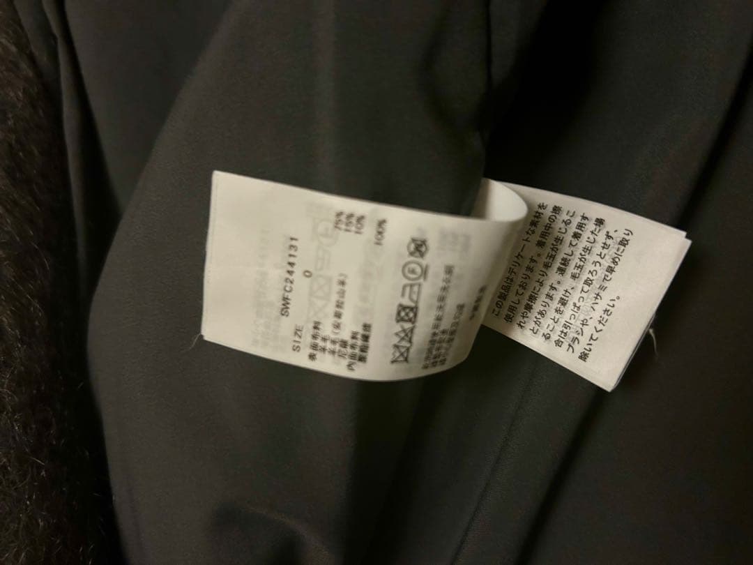 SNIDEL スナイデルアウター　チェスターコート シャギーロングコート0サイズ