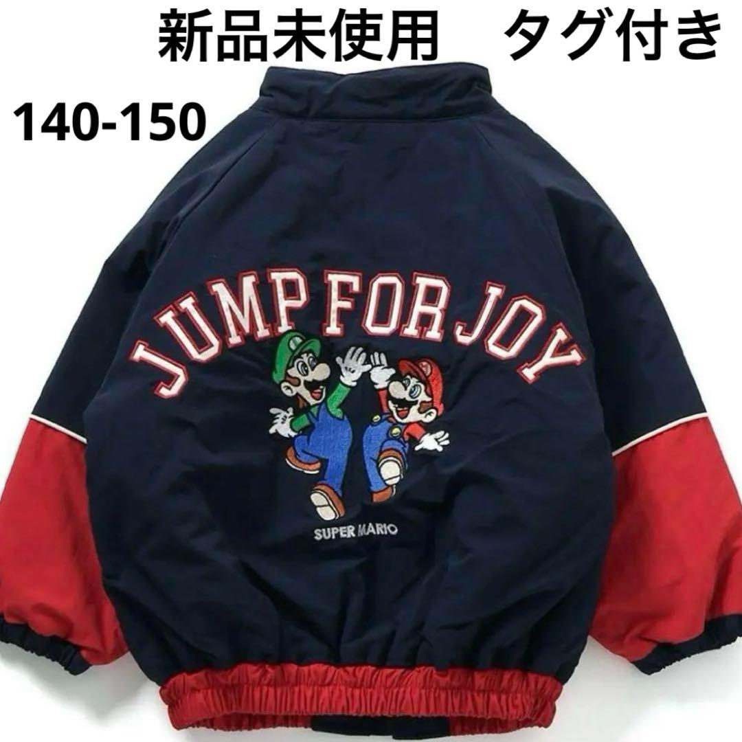 ブリーズ　breeze スーパーマリオ 切替ジャケット140-150