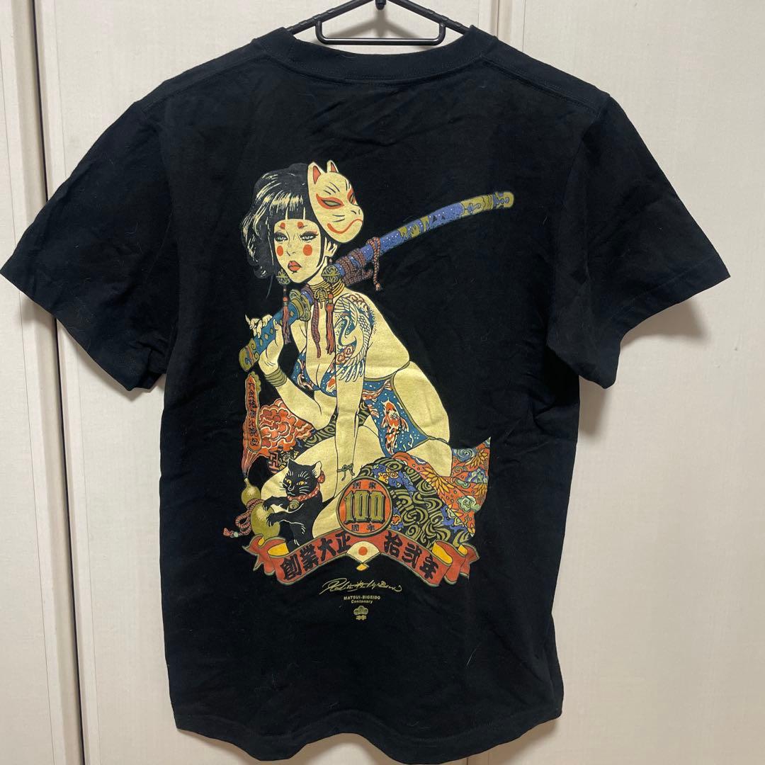 EROSTIKA ロッキンジェリービーン 松井美藝堂 コラボTシャツ スモール