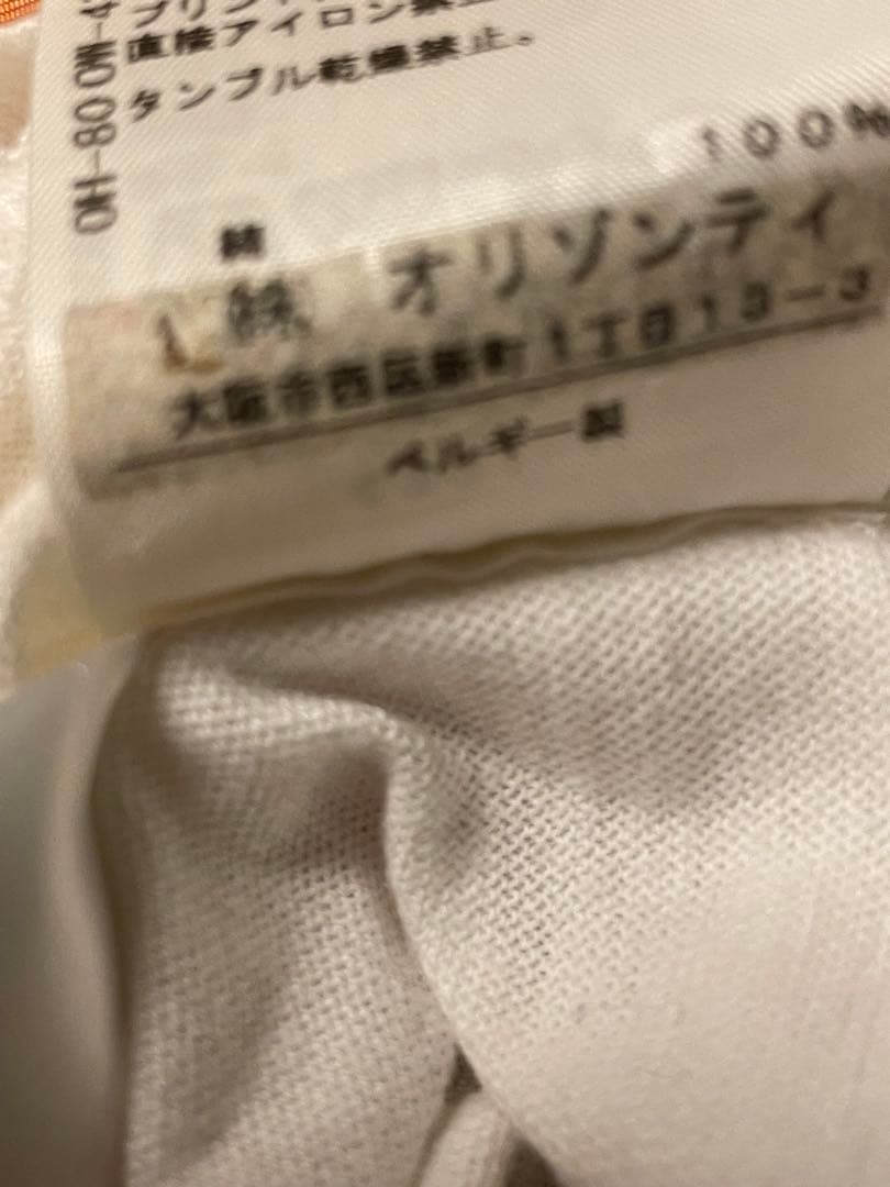 【希少】AnnDemeulemeester アンドゥムルメステール　カットソー