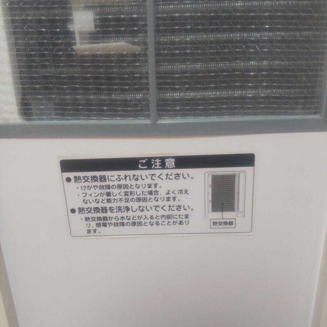 コイズミ窓用エアコン 冷暖除湿 窓枠付き