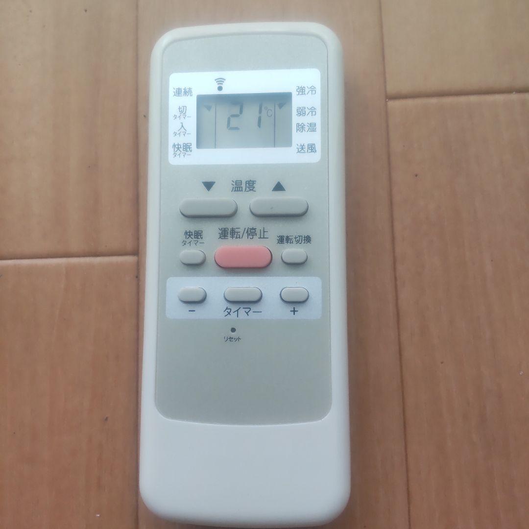 コイズミ窓用エアコン 冷暖除湿 窓枠付き