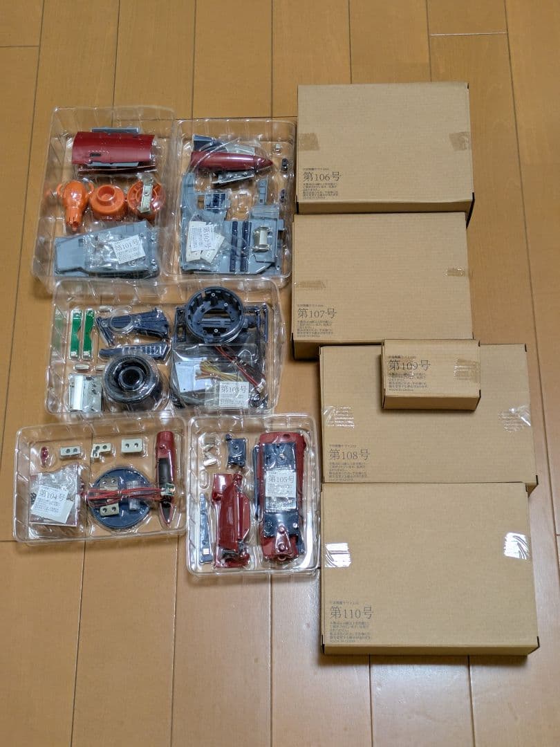 【中古】アシェット宇宙戦艦ヤマト2202をつくる1〜110号全巻セット