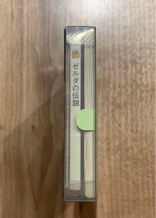 【新品 未開封】ファミコン ディスクシステム　ゼルダの伝説