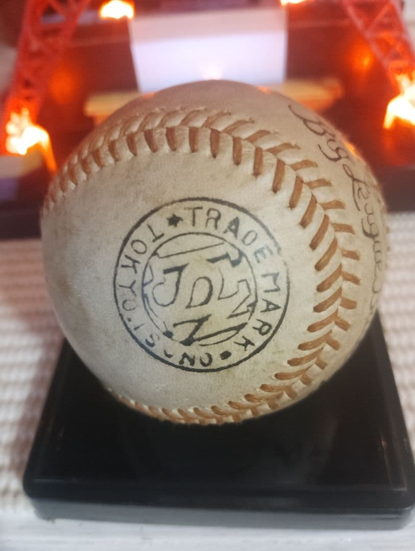 ６０年前 長嶋茂雄選手の、直筆 サイン入りホール