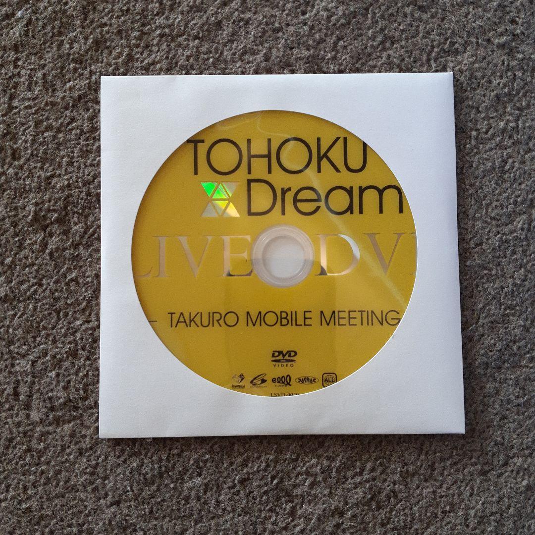 GLAY/GLAY EXPO 2014 TOHOKU 20th Anniver…