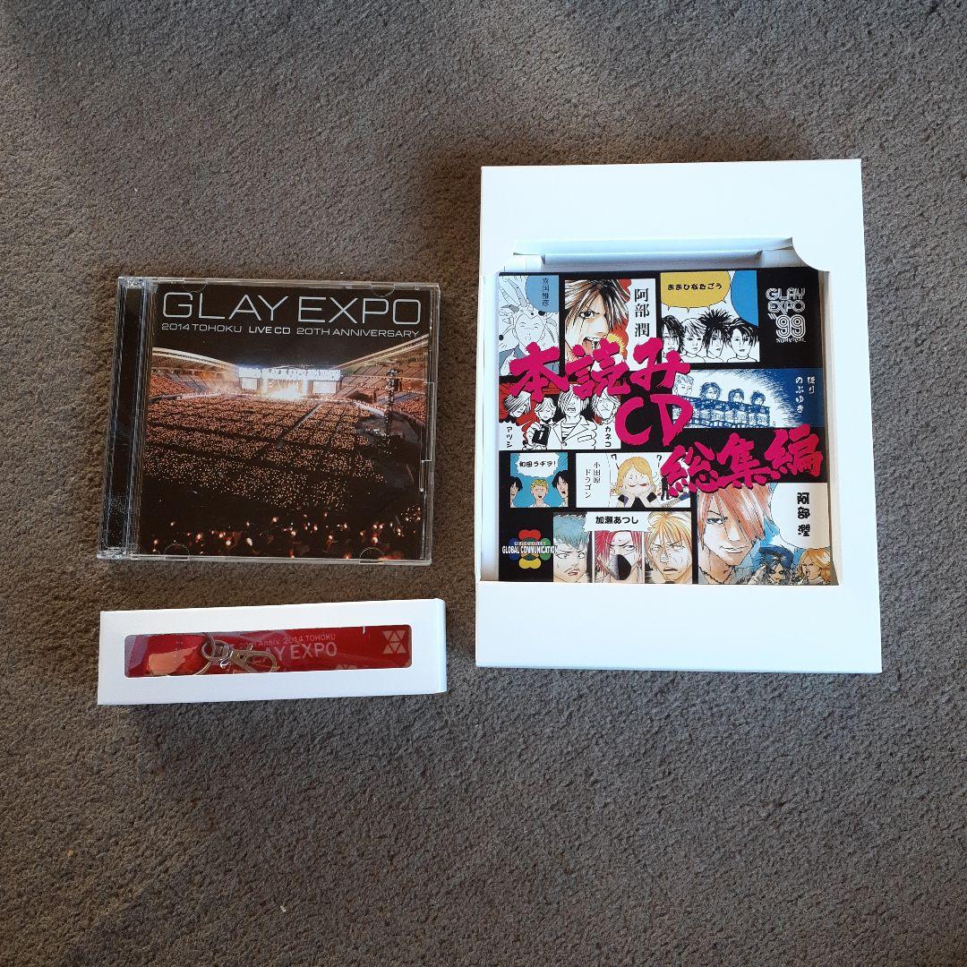GLAY/GLAY EXPO 2014 TOHOKU 20th Anniver…
