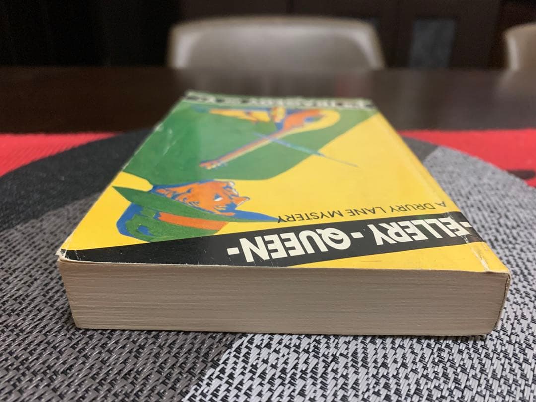 希少　The Tragedy of Y - Ellery Queen