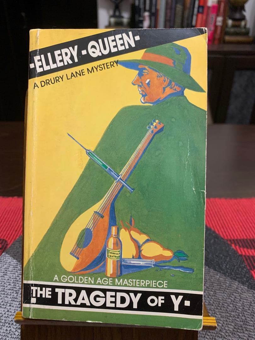 希少　The Tragedy of Y - Ellery Queen