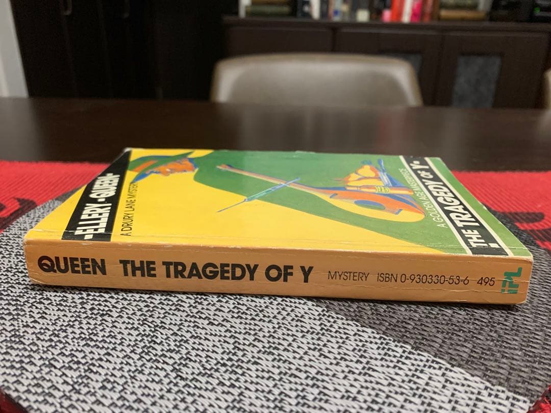 希少　The Tragedy of Y - Ellery Queen