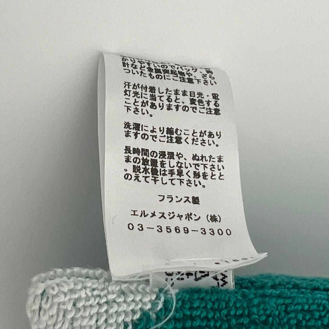 ⭐︎レア⭐︎エルメス ヨッティング ビーチ クッション ピロー 枕 ドット 水玉 緑