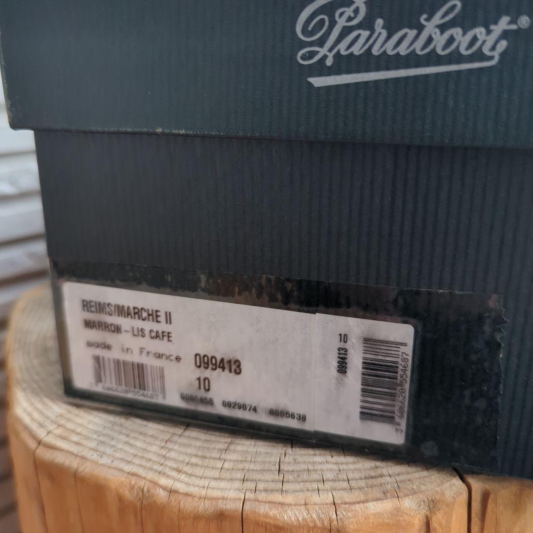 パラブーツ　ランス　サイズ10