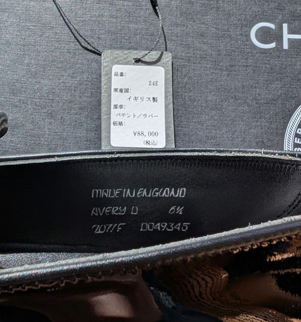 結婚式　JOSEPH CHEANEY タッセルローファー UK6.5