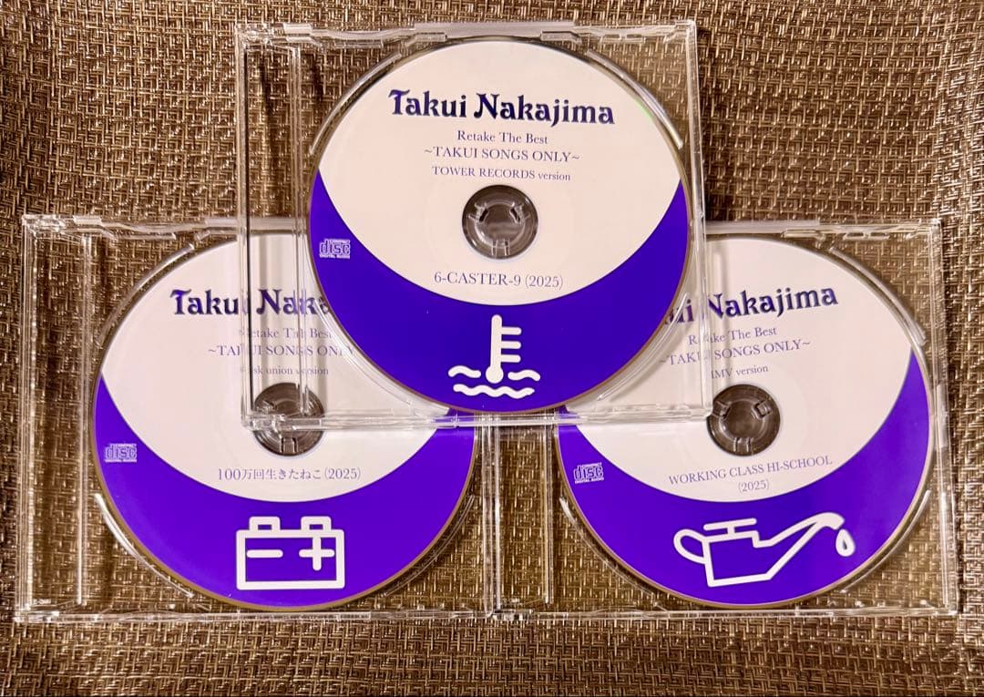 中島卓偉 Retake The Best 特典CD 3枚 セット