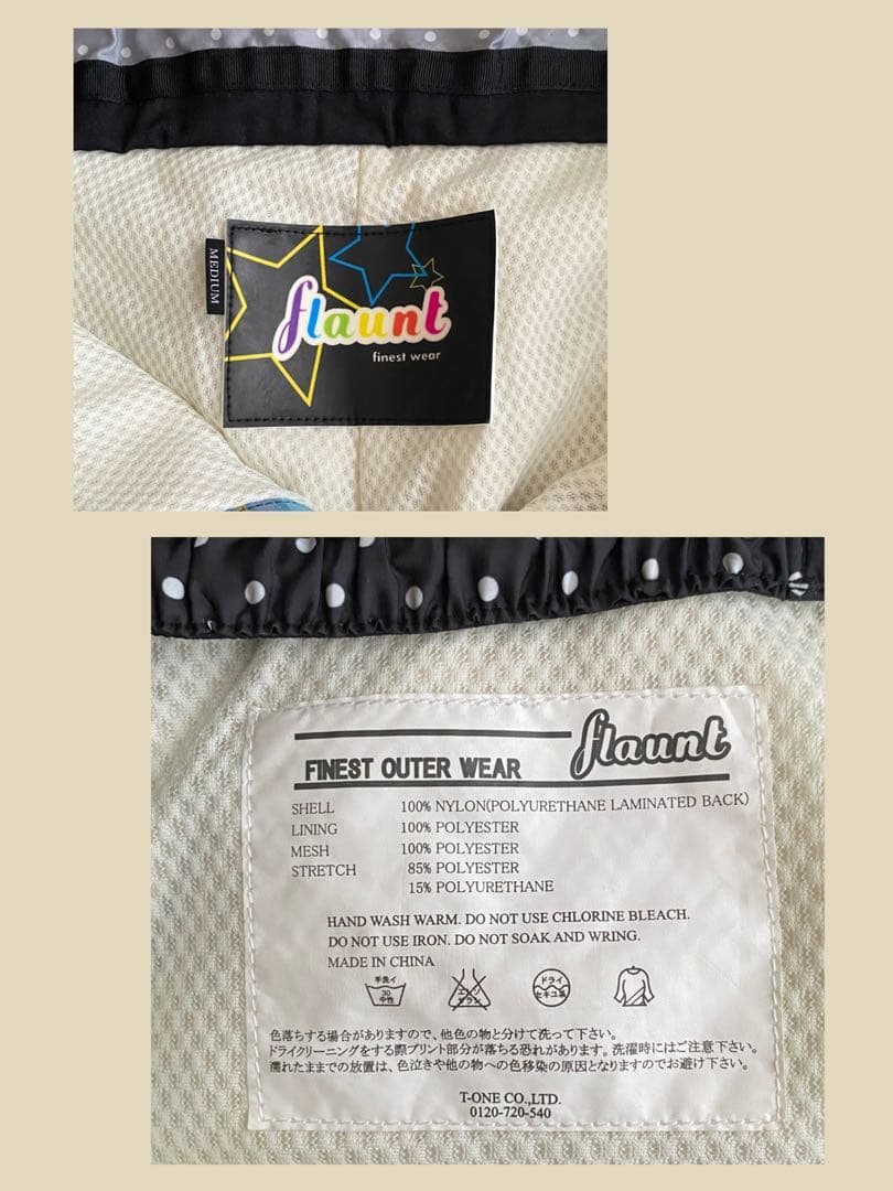 【値下げ中‼️】［FLAUNT／フラント］スノボウェア　上下セット　レディース　M