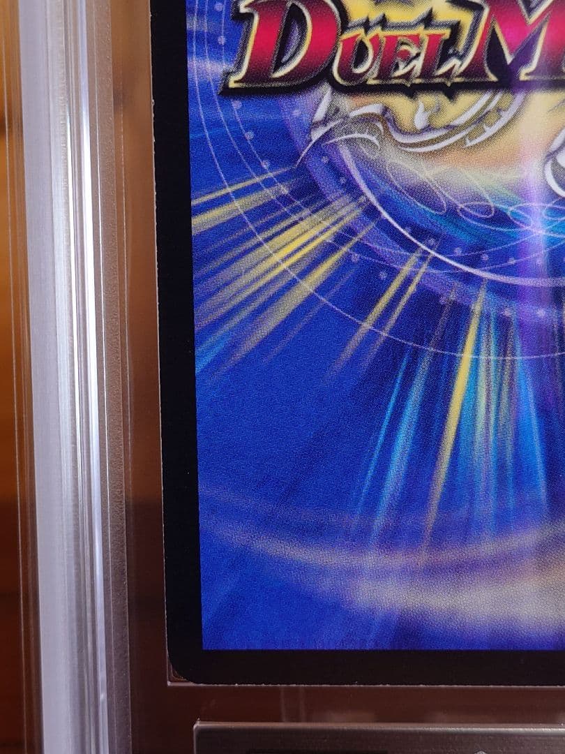 デュエルマスターズ　ボルシャック・クロス・NEX　初期シク　ARS鑑定:9