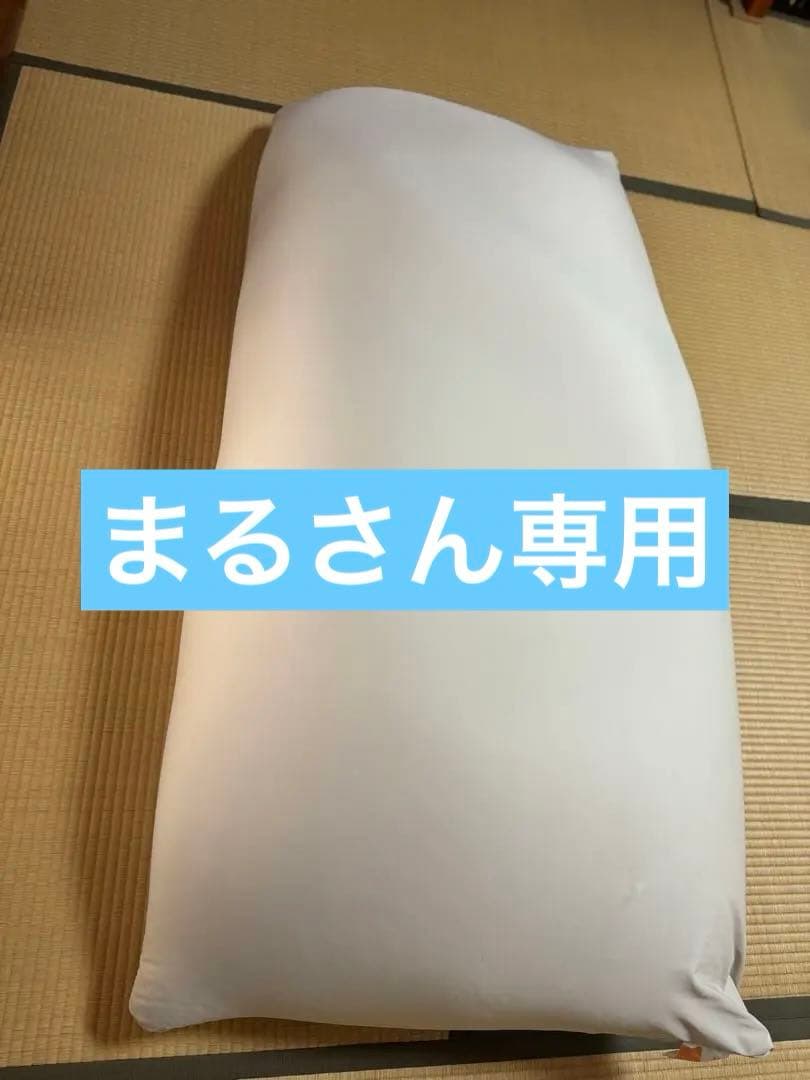 クッション・座布団 yogiboMax