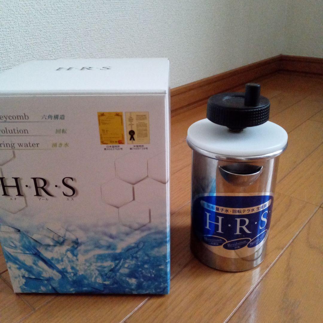 専用　H.R.S. ポット型浄水器 ステンレス製