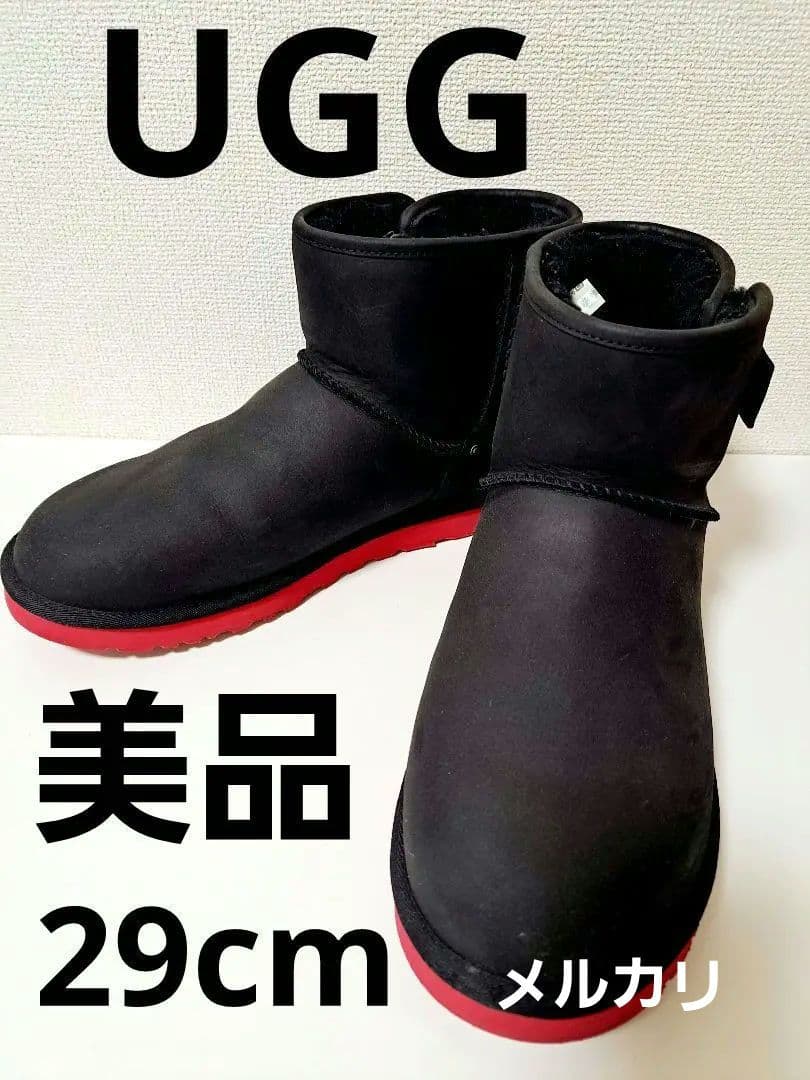 美品【UGG】アグ ブラック 黒 ショートブーツ 赤ソール 29cm