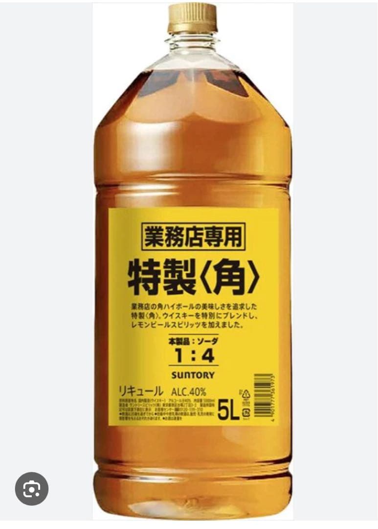 SUNTORY 特製ウイスキー 5L 業務用