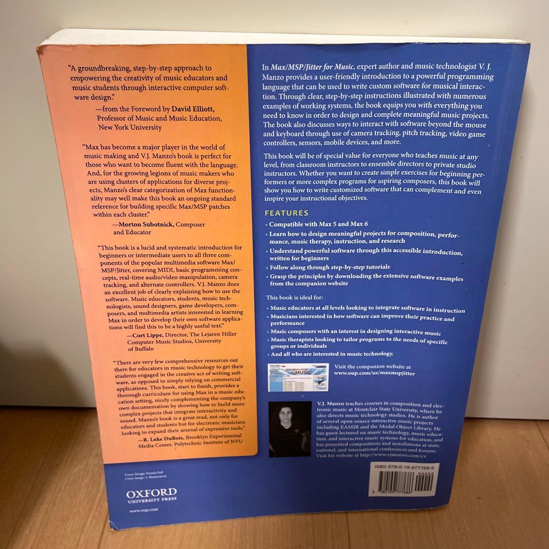 アート・デザイン・音楽 MAX/MSP/JITTER for MUSIC V. J. Manzo