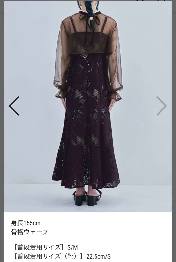 【美品】etoll. エトル　3wayシフォンボレロ&レースキャミドレス　結婚式