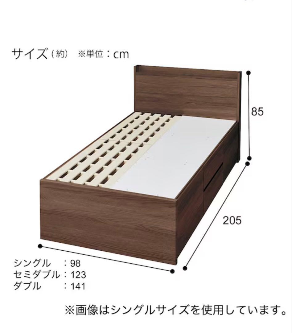 【引取希望】【高崎市】ニトリ セミダブルベッドフレーム 収納・コンセント付き