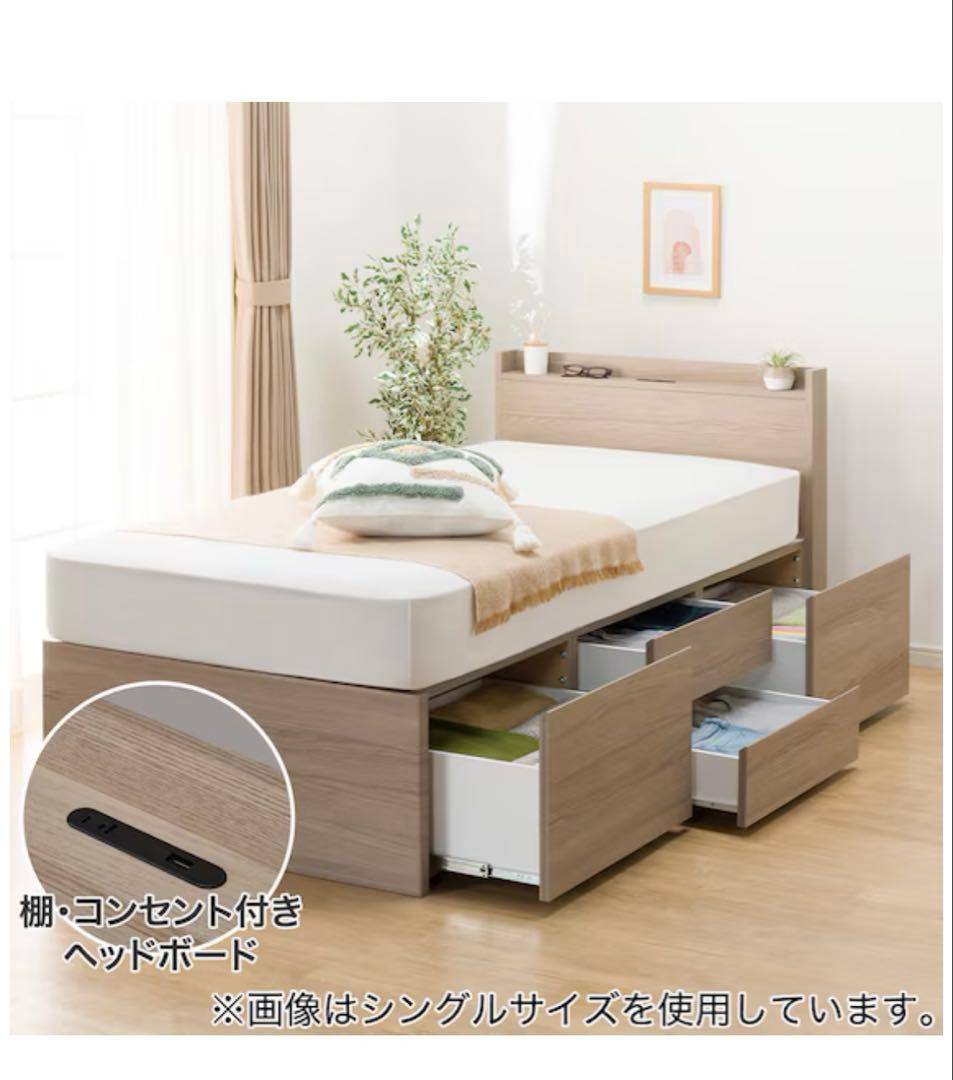 【引取希望】【高崎市】ニトリ セミダブルベッドフレーム 収納・コンセント付き