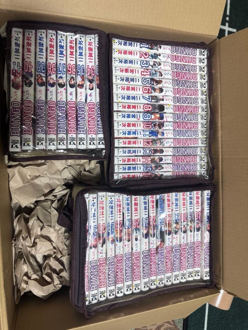 ブンゴ　BUNGO 全巻セット