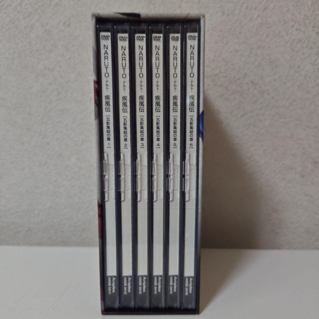 ナルト疾風伝五影集結の章DVDBOXセット