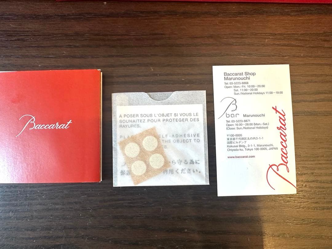 バカラ　Baccarat フラワーベース　花瓶　新品　外箱有