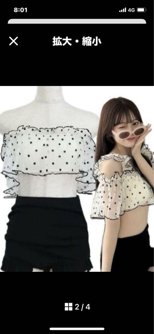 riliドットチュール2wey水着