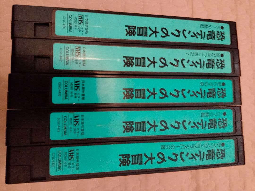 米アニメ　VHS 恐竜ディンクの大冒険　アメリカ　映画、DVDではございません