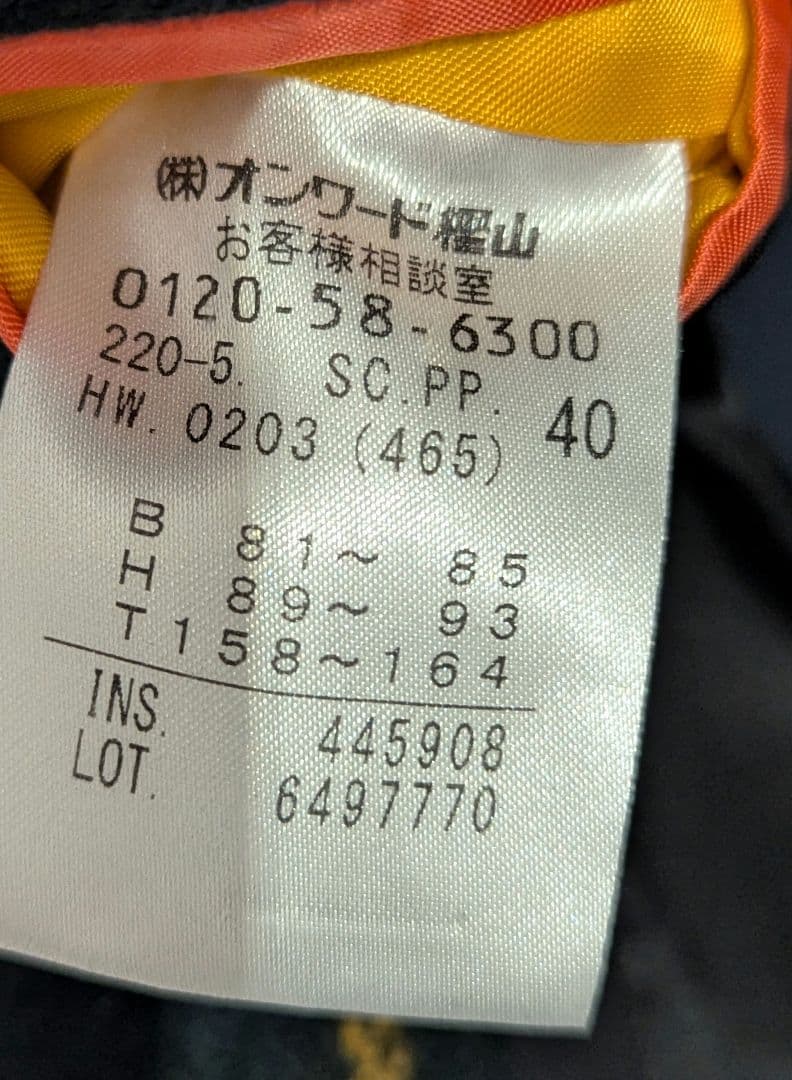 Paul Smith ポールスミス チェスターコート チェック40サイズ