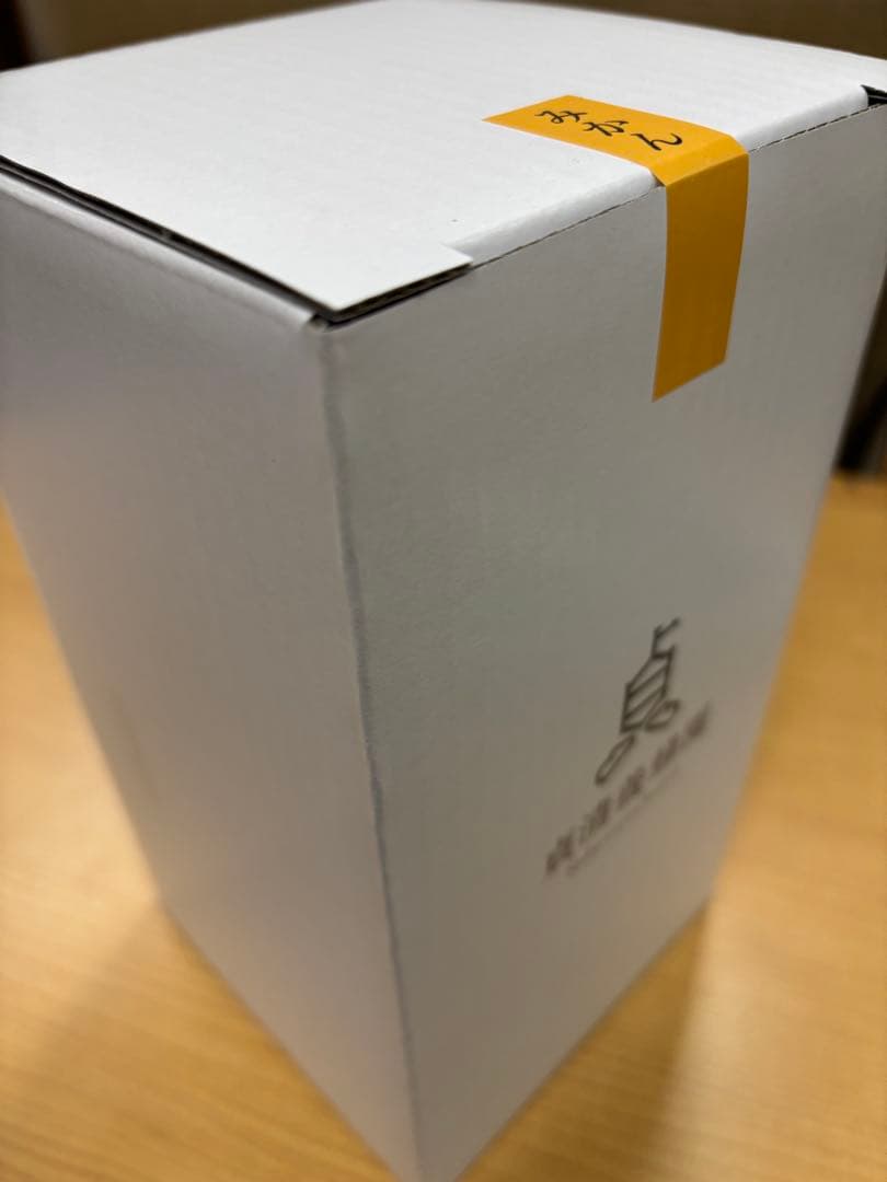 和歌山県有田産 みかん蜂蜜