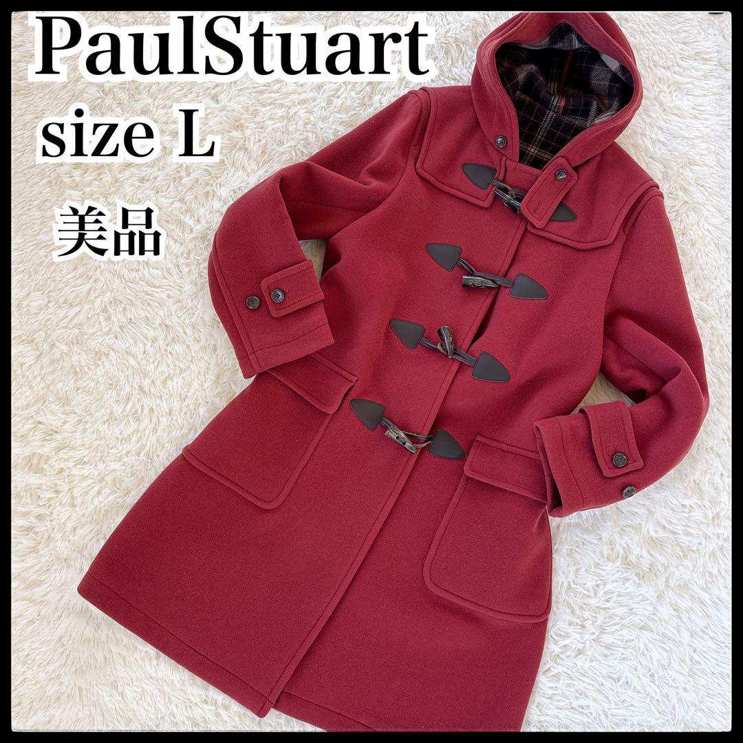 ポールシチュアート　ダッフルコート　ウール　上着　メンズ　L 美品　トグル