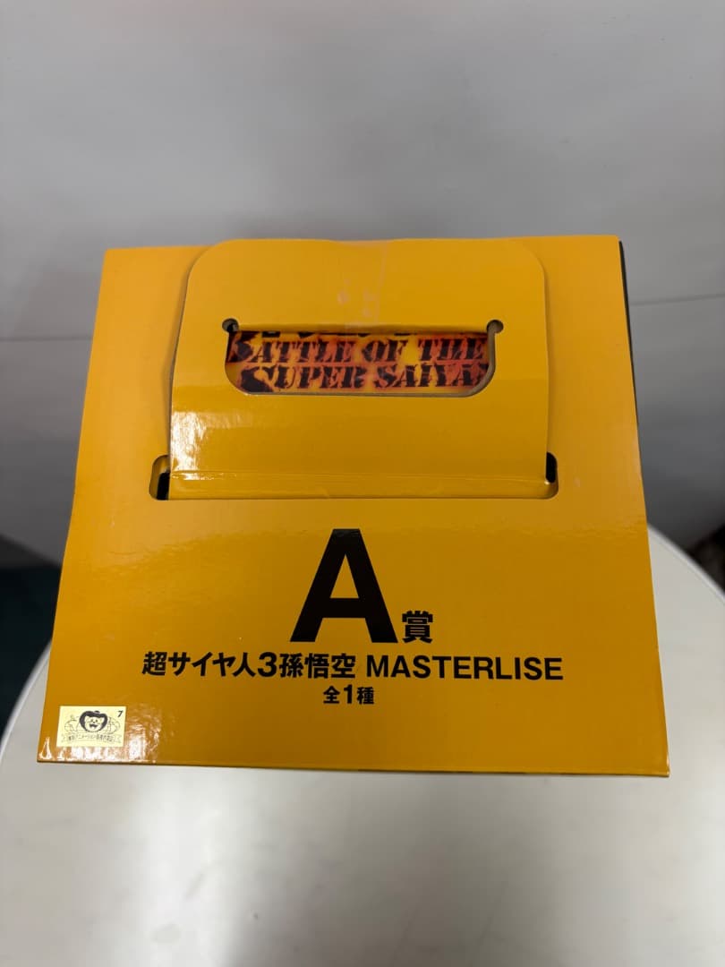 超サイヤ人3孫悟空 MASTERLISE A賞