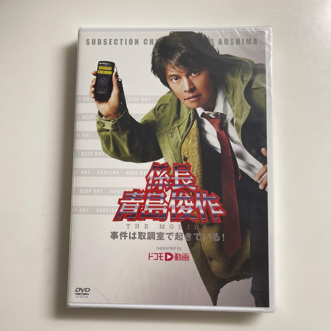 踊る大捜査線 THE MOVIE 3 ヤツらを解放せよ! プレミアム・エディシ…