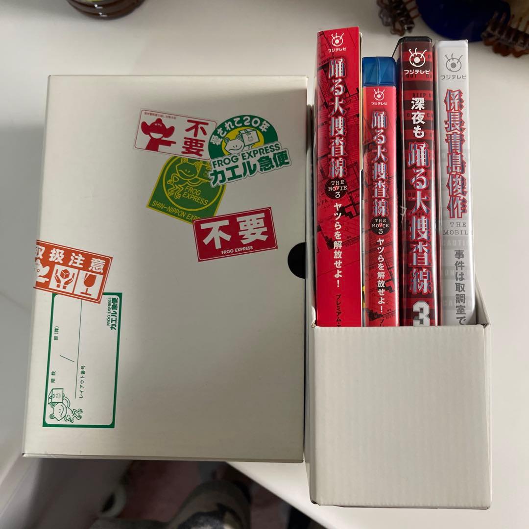 踊る大捜査線 THE MOVIE 3 ヤツらを解放せよ! プレミアム・エディシ…