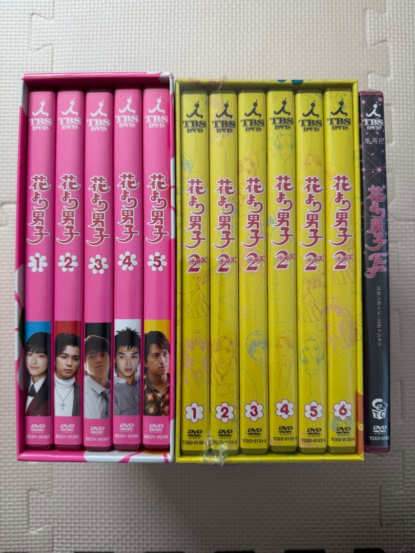 花より男子　リターンズ　ファイナル　DVDセット