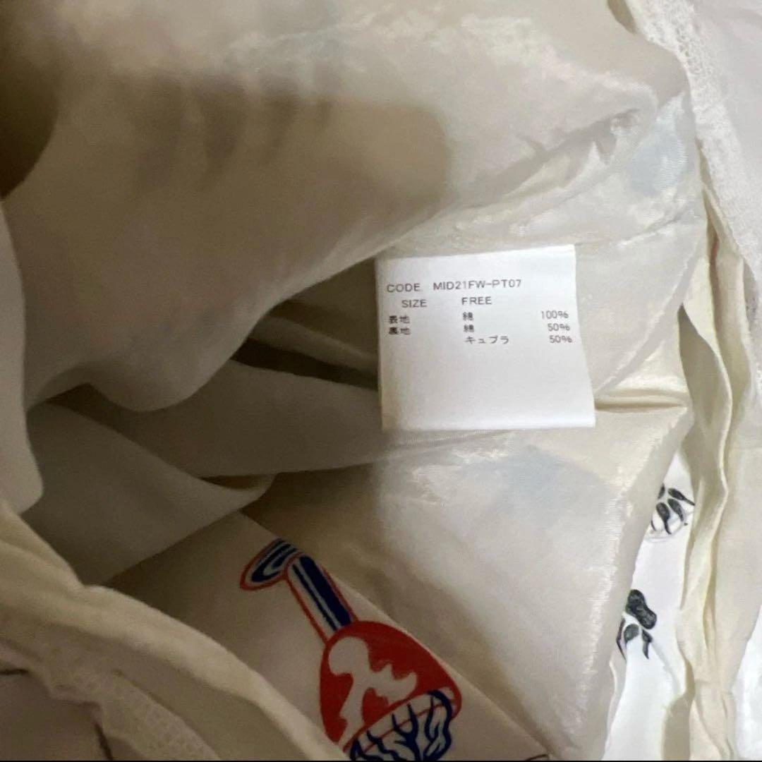 名作 Midorikawa OUT OF MUSEUM MID21FW-PT07