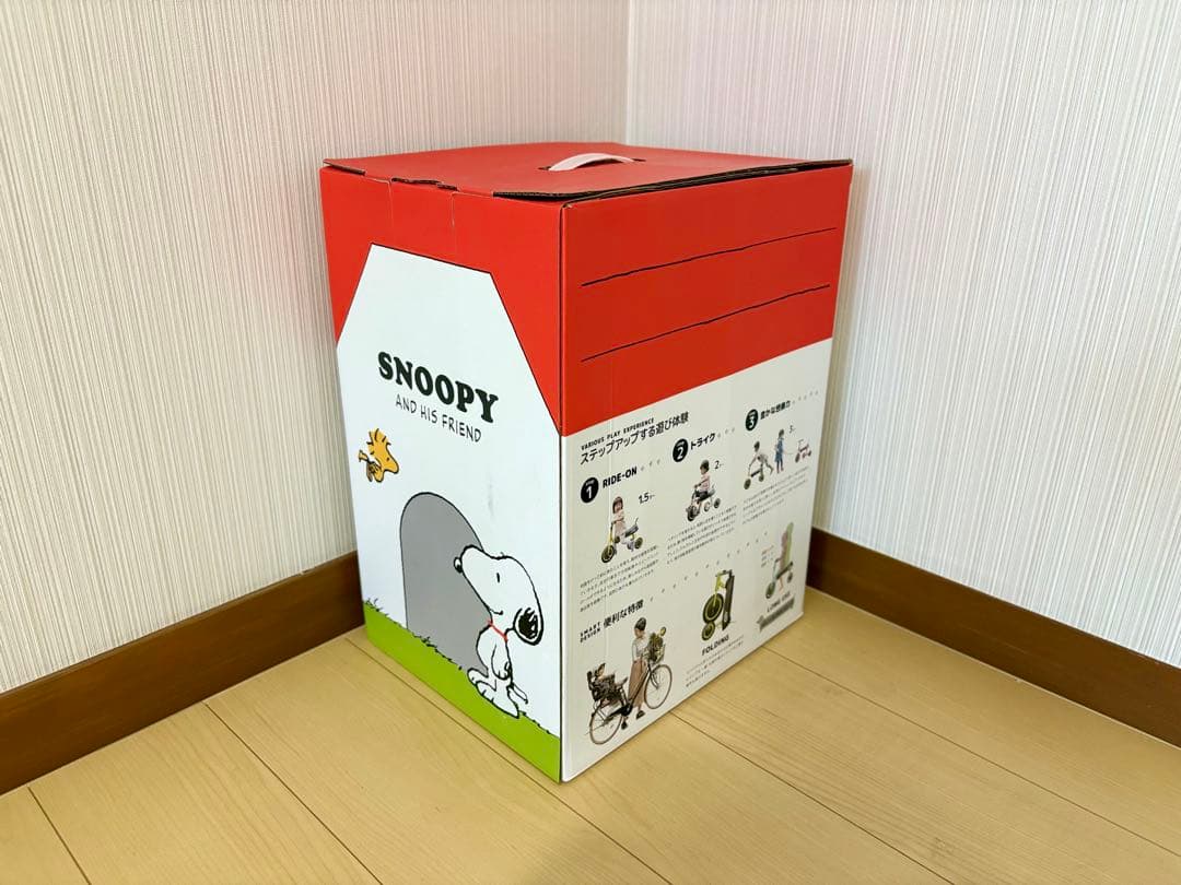 D-bike dax スヌーピー 三輪車 未使用品